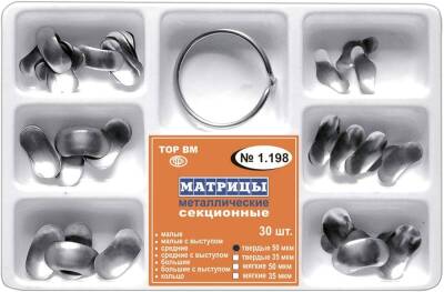 Böbrek Matrix 30'lu Set No:1.198 - Tor Vm