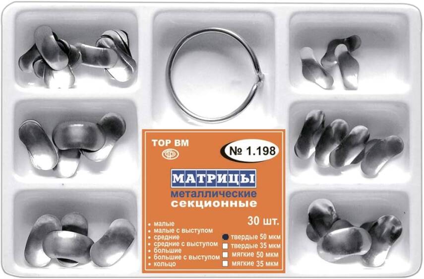 Böbrek Matrix 30'lu Set No:1.198 - 1